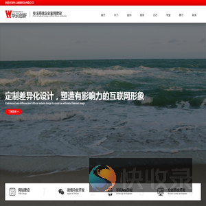 首页