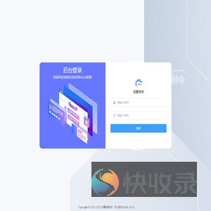 加载中...