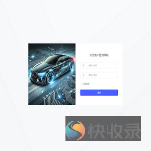 后台管理系统