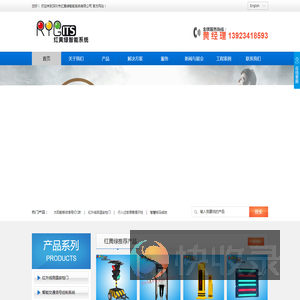 联系我们