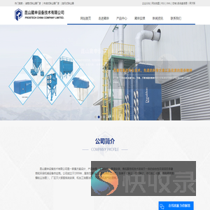 滤筒式除尘器厂家