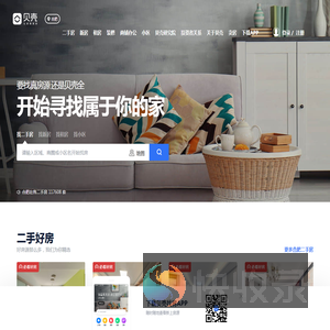 合肥房产网