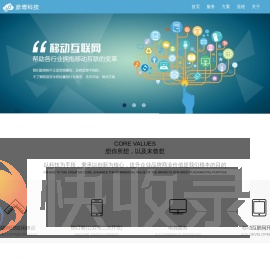 河北彦博科技