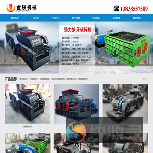 双齿辊破碎机