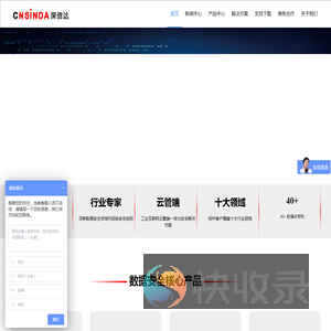 深信达