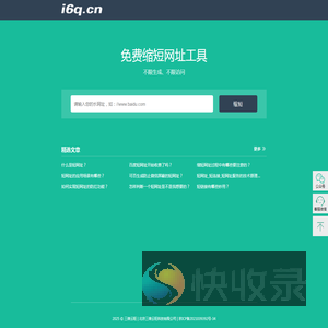 三维云旺