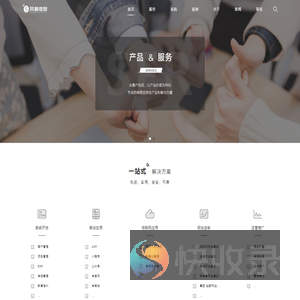 南京同善信息技术有限公司