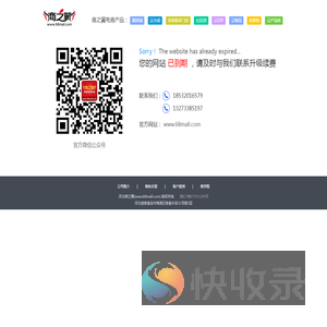 商之翼提示您
