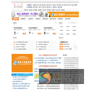 江苏反诈网