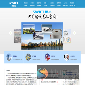高分子自粘胶膜防水卷材