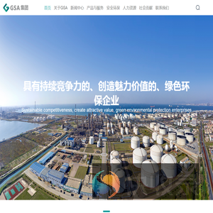 丽东化工