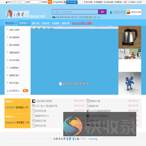 比亚网