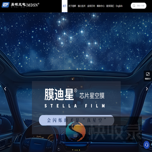 柔性透明导电膜供应商