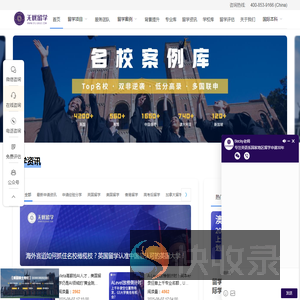 无忧留学2025｜英美澳加港澳新留学申请｜30年专注海外升学