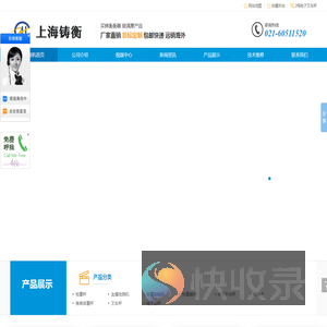 检重秤,称重机,动态称重分选机,胶囊称重机,胶囊金属检测机,在线金属检测机,自动称重贴标机,金检重检一体机