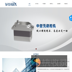 深圳市凌皓科技有限公司