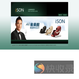 义乌市艾力斯特文化用品商行
