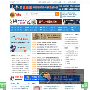 回龙观社区网