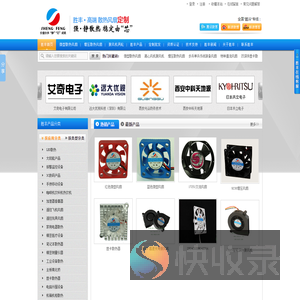 微型散热风扇,增压散热风扇,散热风扇定制,深圳市胜丰宏电子有限公司,4009920988