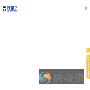 柠檬七