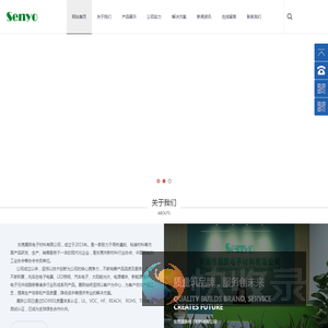 东莞市晟跃电子材料有限公司