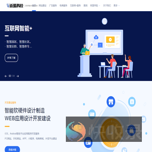 光储充建设服务商