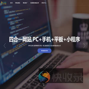 出行