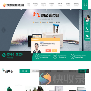 高强度合金破碎机