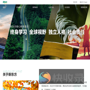 新东方企业网