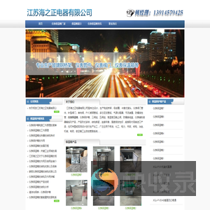 仪表保温箱