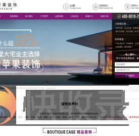 上海别墅装修公司