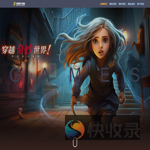 深圳市火星人互动娱乐