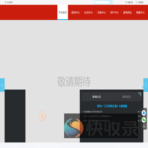 1牛游戏