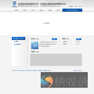 洁净加湿