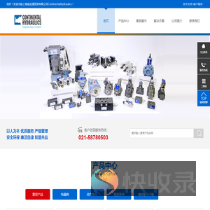Continentalhydraulics