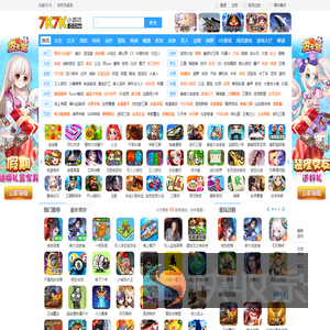 小游戏,7k7k小游戏,小游戏大全,双人小游戏