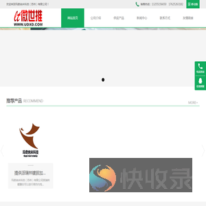 玛奇纳米科技（苏州）有限公司