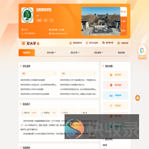 载入中...