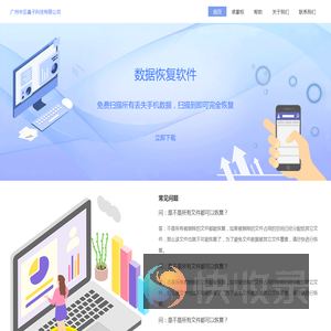 广州中正量子科技有限公司