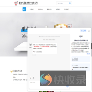 可降解薄膜/复合膜/哑膜