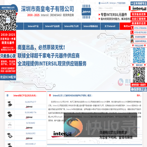 Intersil