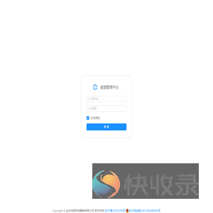 快营销