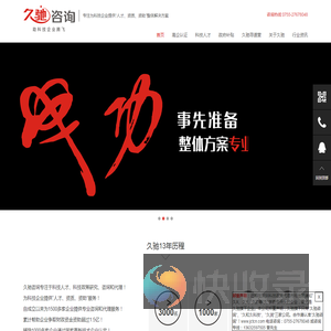 高新技术企业认定,国家高新技术企业认定,高新技术企业认定条件