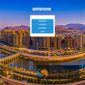 :::柳河县房地产信息网:::