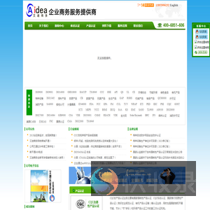 代理3C认证