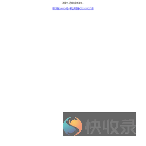 草根站长网