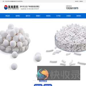 板状刚玉,板状刚玉价格,板状刚玉密度,板状刚玉用途,板状刚玉理化指标,板状刚玉生产工艺,板状刚玉生产厂家
