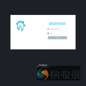 登录