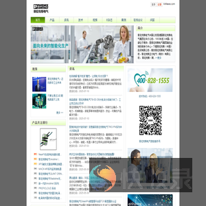 菲尼克斯电气社区