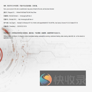 知识管理与学习发展系统